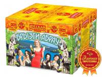 Брызги Абрау Салют купить в Ульяновске | ulyanovsk.salutsklad.ru