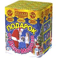 Подарок от Деда Мороза New Салют купить в Ульяновске | ulyanovsk.salutsklad.ru