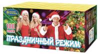 Праздничный режим Фейерверк купить в Ульяновске | ulyanovsk.salutsklad.ru