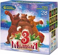 Три медведя фейерверк купить в Ульяновске | ulyanovsk.salutsklad.ru