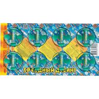 Звездный десант Летающие фейерверки купить в Ульяновске | ulyanovsk.salutsklad.ru