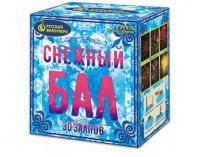 Снежный бал Фейерверк купить в Ульяновске | ulyanovsk.salutsklad.ru