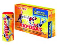 Акробат Летающие фейерверки купить в Ульяновске | ulyanovsk.salutsklad.ru