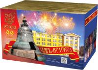 Царь-Колокол Салют купить в Ульяновске | ulyanovsk.salutsklad.ru