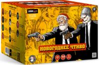 Новогоднее чтиво Фейерверк купить в Ульяновске | ulyanovsk.salutsklad.ru