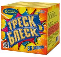 Треск и блеск Батарея салютов купить в Ульяновске | ulyanovsk.salutsklad.ru