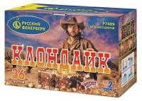 Клондайк Салют купить в Ульяновске | ulyanovsk.salutsklad.ru