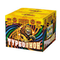 Турболион Фейерверк купить в Ульяновске | ulyanovsk.salutsklad.ru