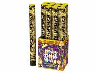 Праздничная 50 Пневматическая хлопушка купить в Ульяновске | ulyanovsk.salutsklad.ru