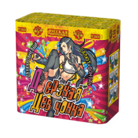 Дерзкая девчонка Фонтан фейерверк купить в Ульяновске | ulyanovsk.salutsklad.ru