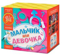 Мальчик или девочка Д Фейерверк купить в Ульяновске | ulyanovsk.salutsklad.ru