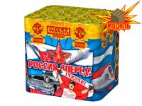 Россия, вперед! Батарея салютов купить в Ульяновске | ulyanovsk.salutsklad.ru