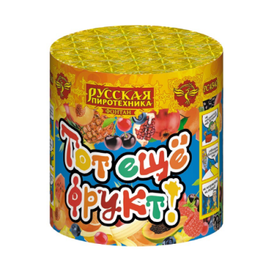 Тот еще фрукт! Фонтан пиротехнический купить в Ульяновске | ulyanovsk.salutsklad.ru