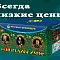 Продажа фейерверков оптом Ульяновск  | ulyanovsk.salutsklad.ru