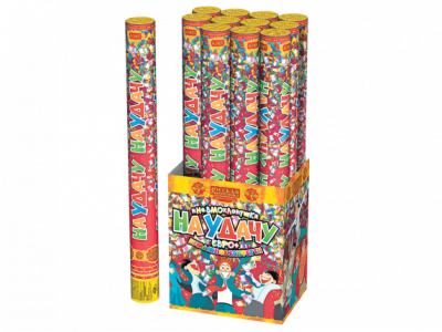 На удачу 50 Пневматическая хлопушка купить в Ульяновске | ulyanovsk.salutsklad.ru