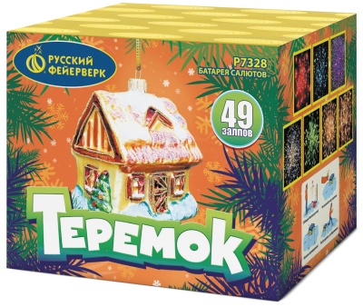 Теремок Батарея салютов купить в Ульяновске | ulyanovsk.salutsklad.ru