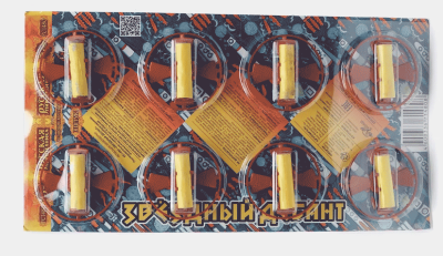 Звездный десант Летающие фейерверки купить в Ульяновске | ulyanovsk.salutsklad.ru