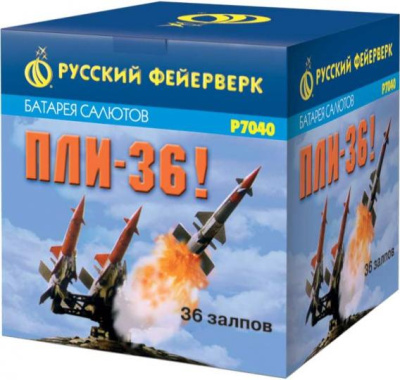 Пли-36 Фейерверк купить в Ульяновске | ulyanovsk.salutsklad.ru