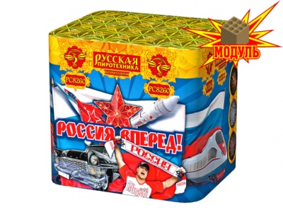 Россия, вперед! Батарея салютов купить в Ульяновске | ulyanovsk.salutsklad.ru
