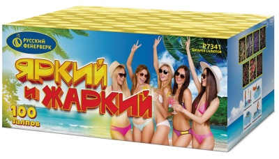 Яркий и жаркий Батарея салютов купить в Ульяновске | ulyanovsk.salutsklad.ru