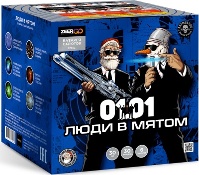 Люди в мятом Батарея салютов купить в Ульяновске | ulyanovsk.salutsklad.ru