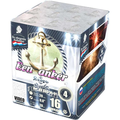 Якорь Салют купить в Ульяновске | ulyanovsk.salutsklad.ru