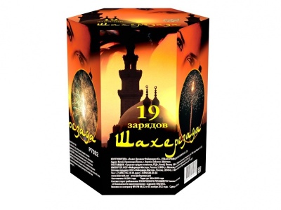 Шахерезада Фейерверк купить в Ульяновске | ulyanovsk.salutsklad.ru