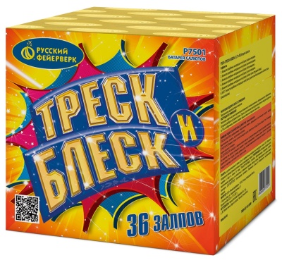 Треск и блеск Батарея салютов купить в Ульяновске | ulyanovsk.salutsklad.ru