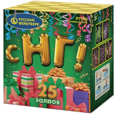 С НГ! Батарея салютов купить в Ульяновске | ulyanovsk.salutsklad.ru