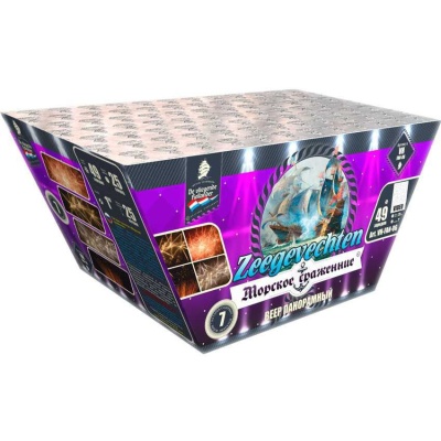 Морское сражение Салют купить в Ульяновске | ulyanovsk.salutsklad.ru