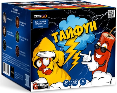 Тайфун Салют купить в Ульяновске | ulyanovsk.salutsklad.ru