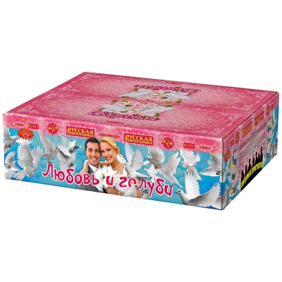 Любовь и голуби Комбинированный Фейерверк купить в Ульяновске | ulyanovsk.salutsklad.ru