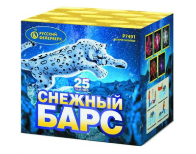 Снежный барс Фейерверк купить в Ульяновске | ulyanovsk.salutsklad.ru