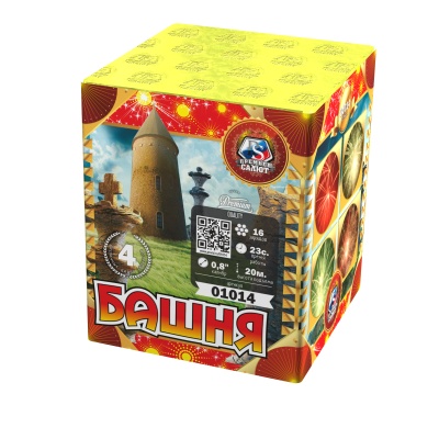 Башня Батарея салютов купить в Ульяновске | ulyanovsk.salutsklad.ru