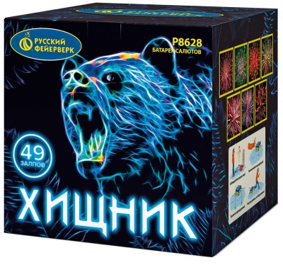 Хищник Салют купить в Ульяновске | ulyanovsk.salutsklad.ru