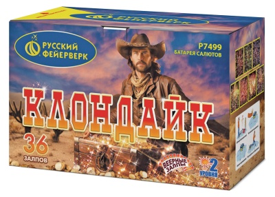 Клондайк Салют купить в Ульяновске | ulyanovsk.salutsklad.ru