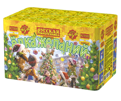 Елка желаний Фейерверк купить в Ульяновске | ulyanovsk.salutsklad.ru