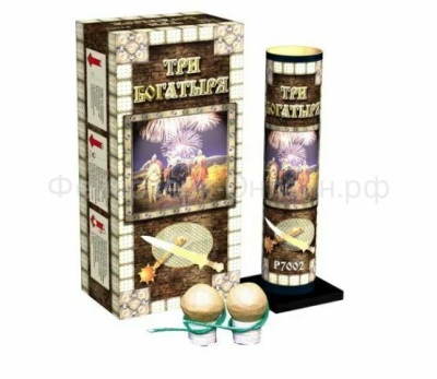 Три богатыря Фестивальные шары купить в Ульяновске | ulyanovsk.salutsklad.ru
