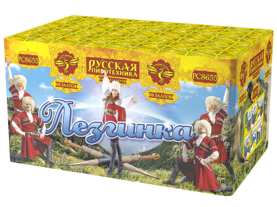 Лезгинка Фейерверк купить в Ульяновске | ulyanovsk.salutsklad.ru