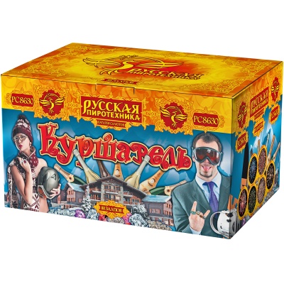 Куршавель Салют купить в Ульяновске | ulyanovsk.salutsklad.ru