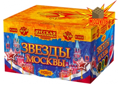 Звезды Москвы Салют купить в Ульяновске | ulyanovsk.salutsklad.ru