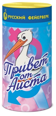 Привет от аиста Пиротехнический фонтан купить в Ульяновске | ulyanovsk.salutsklad.ru