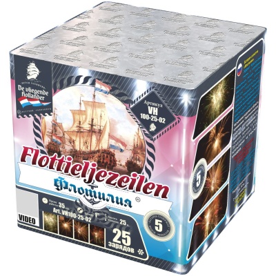 Флотилия Фейерверк купить в Ульяновске | ulyanovsk.salutsklad.ru