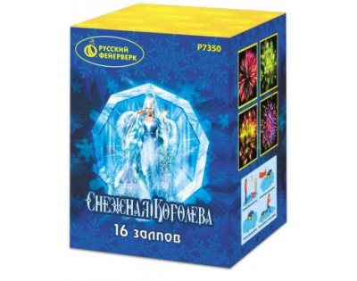 Снежная королева Фейерверк купить в Ульяновске | ulyanovsk.salutsklad.ru