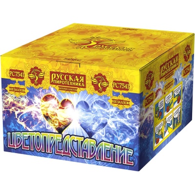 Цветопредставление New Батарея салютов купить в Ульяновске | ulyanovsk.salutsklad.ru