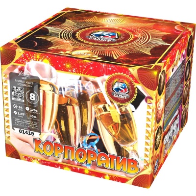 Корпоратив Фейерверк купить в Ульяновске | ulyanovsk.salutsklad.ru