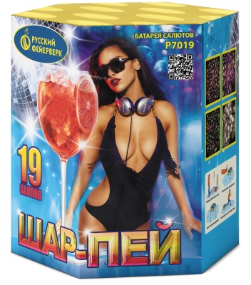 Шар-пей Батарея салютов купить в Ульяновске | ulyanovsk.salutsklad.ru