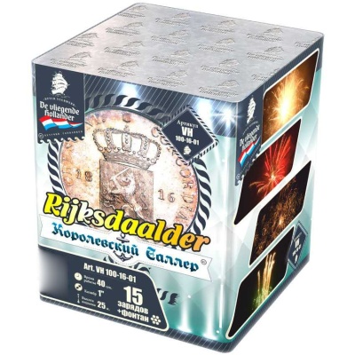 Королевский Талер Батарея салютов купить в Ульяновске | ulyanovsk.salutsklad.ru